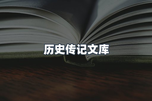 MOBI电子书